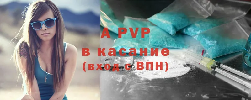 APVP СК  Вяземский 