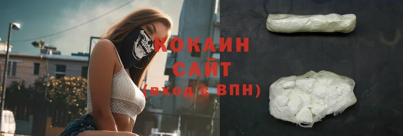 COCAIN 99% Вяземский