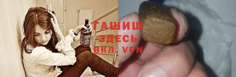 Гашиш Изолятор  Вяземский 