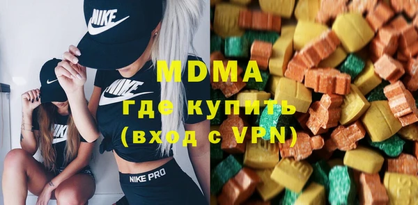 MDMA Верея